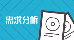 苏州做网站如何向建站公司提供需求获取报价
