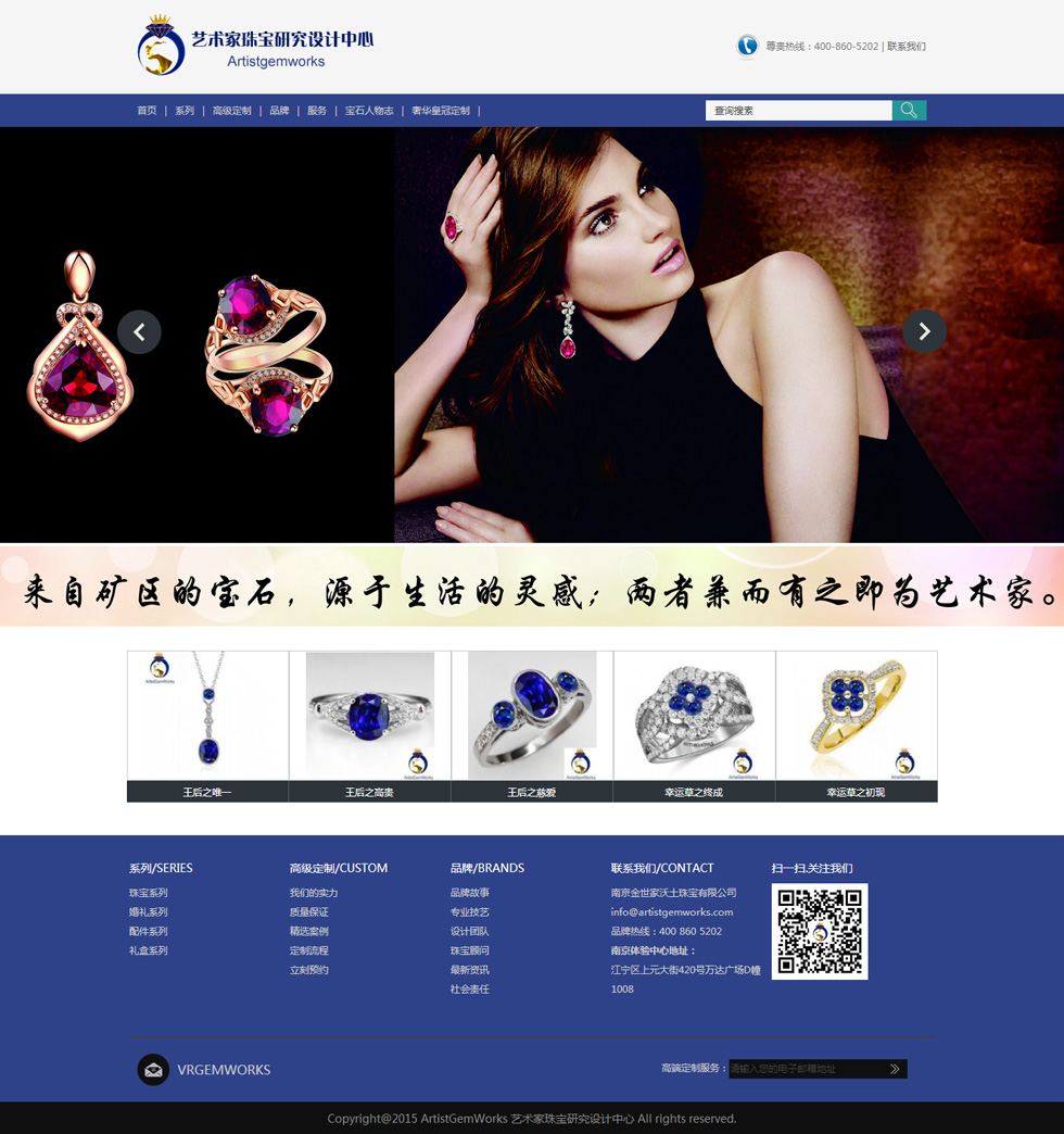 苏州品牌网站设计