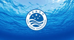 【签约】国家海洋局海涂研究中心网站寄存服务